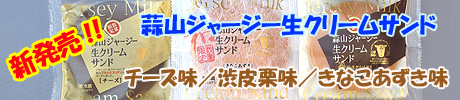 �ǻ����㡼���������꡼�ॵ���